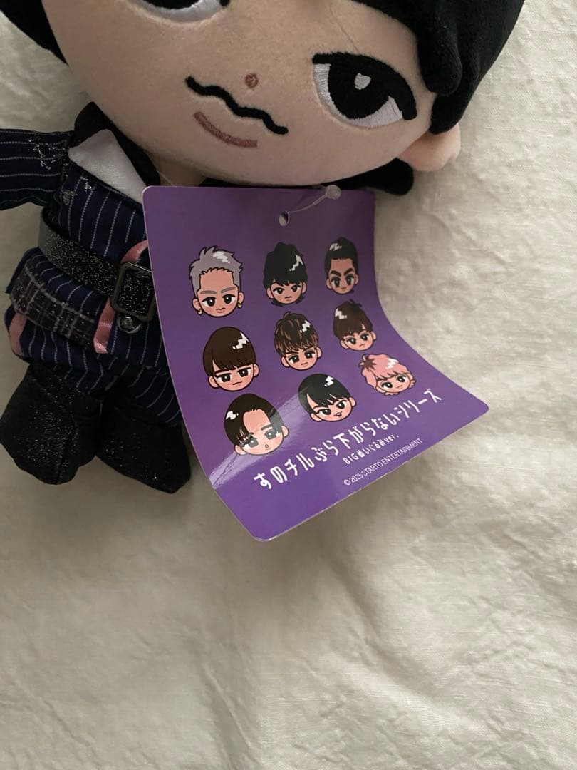 すのチル BIGぬいぐるみver 深澤辰哉 - メルカリ