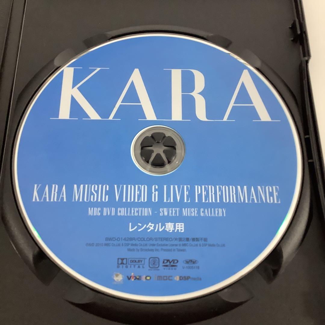 DVD KARA MUSIC VIDEO & LIVE PERFORMANCE - メルカリ