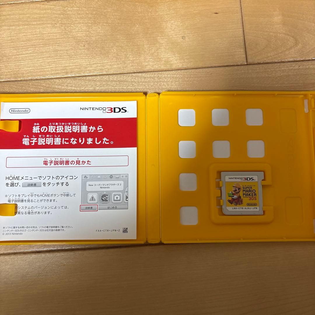 ニンテンドー3DS/2DS SUPER MARIO MAKER for NINTENDO 3DS
