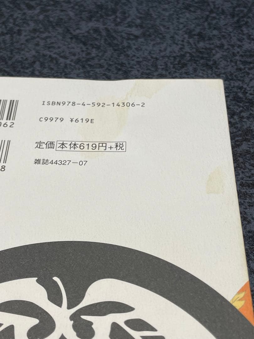 大奥 全巻　1〜19巻＋公式ビジュアルファンブック 大奥−没日後録−
