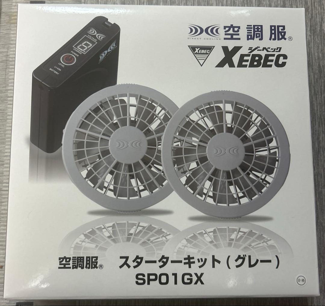 XEBEC 空調服 スターターキット SPO01GX、空調服ケーブル単体 XEBEC 空調服 スターターキット SPO01GX、空調服ケーブル単体 XEBEC