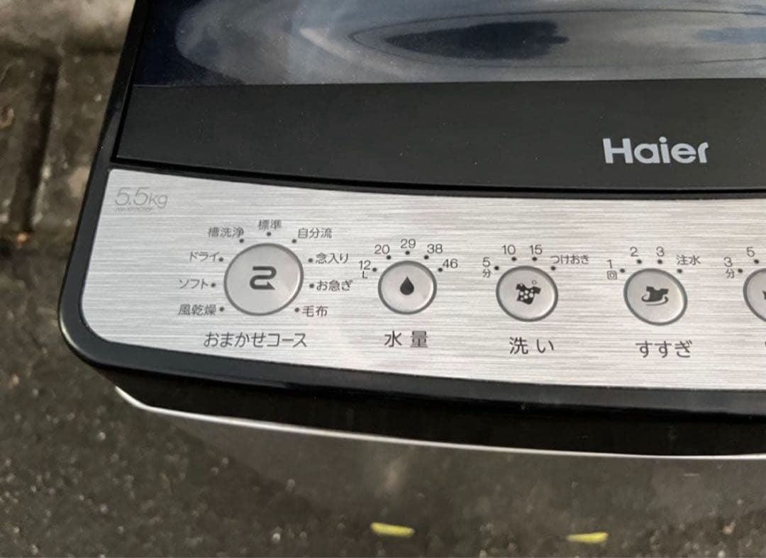 【高年式】2022年式 5.5kg Haier 洗濯機 JW-XP2C55F