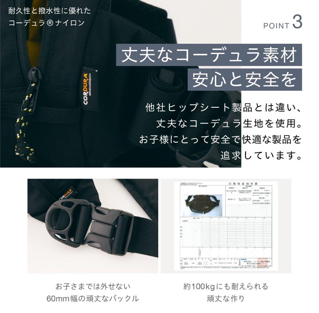 ハグー抱っこ紐 ヒップシート ショルダーバッグ 大容量 ブラック hugoo