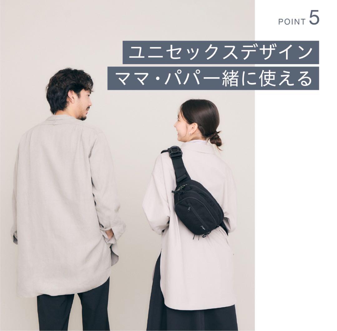 ハグー抱っこ紐 ヒップシート ショルダーバッグ 大容量 ブラック hugoo