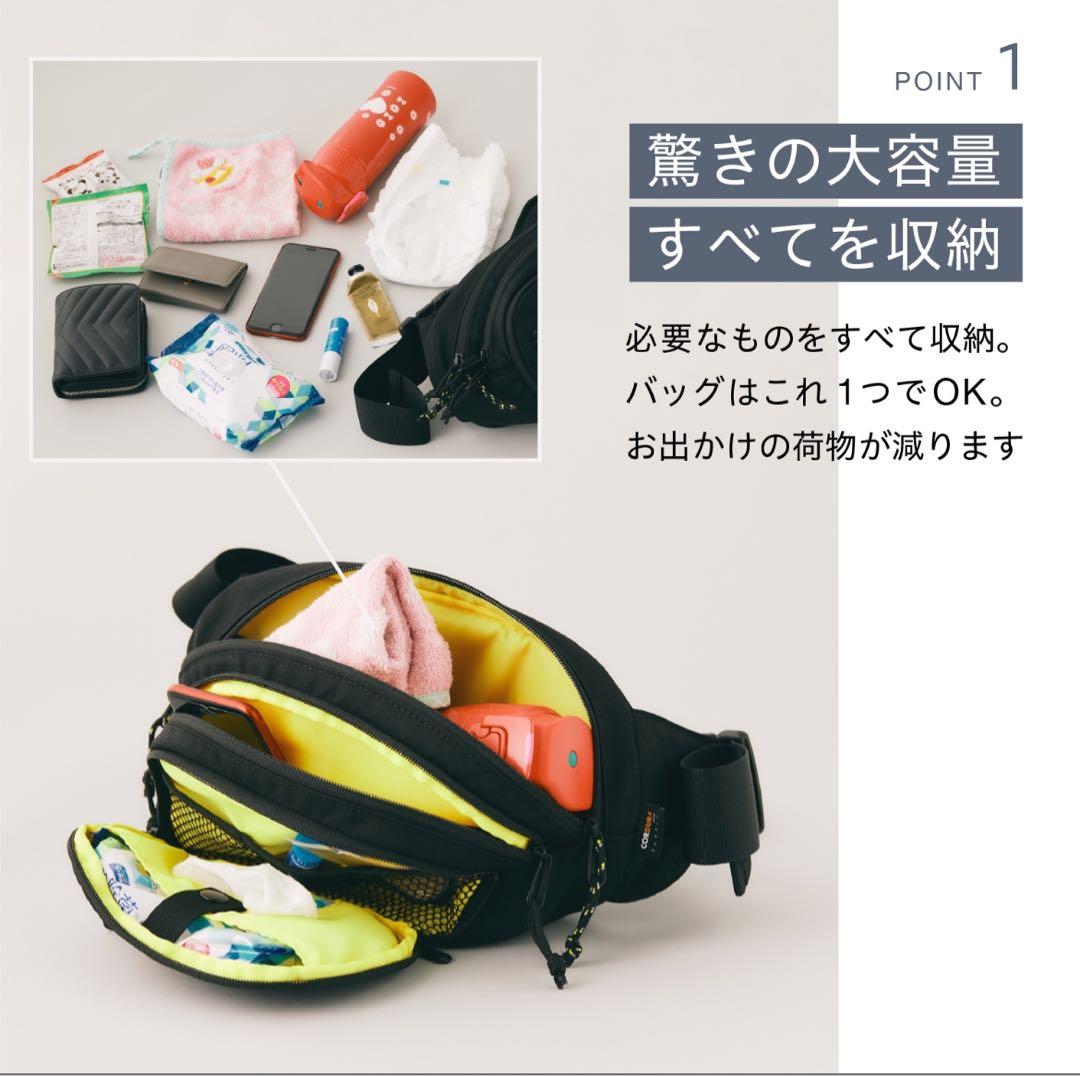 ハグー抱っこ紐 ヒップシート ショルダーバッグ 大容量 ブラック hugoo