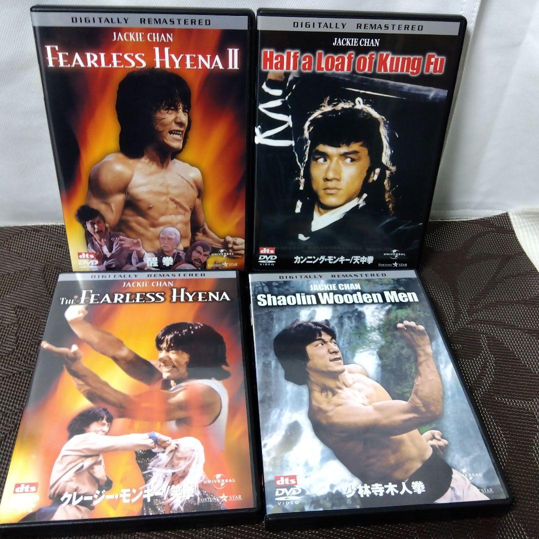 DVD【限定生産】成龍（ジャッキー・チェン）アクション DVDセット 3 7