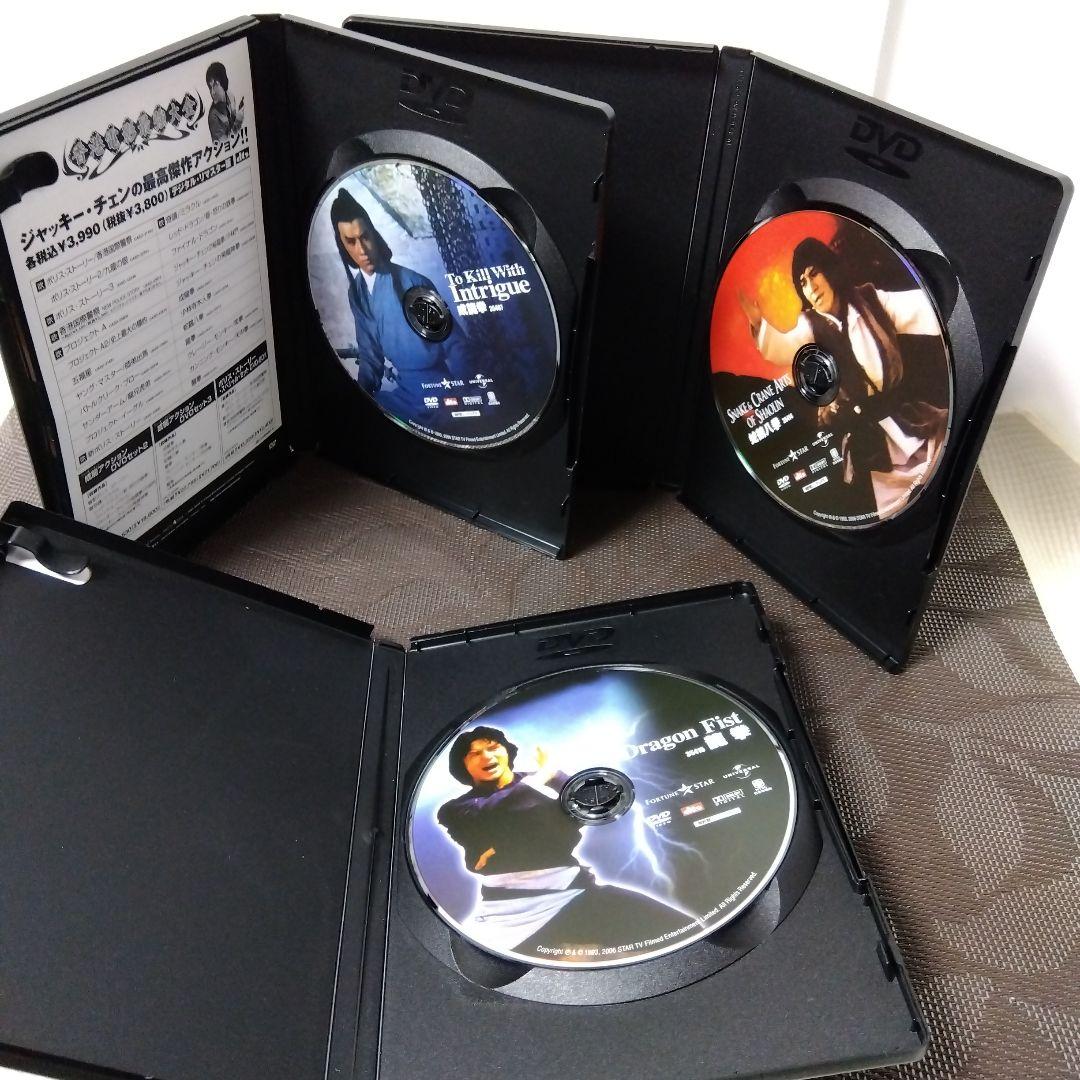 DVD【限定生産】成龍（ジャッキー・チェン）アクション DVDセット 3 7