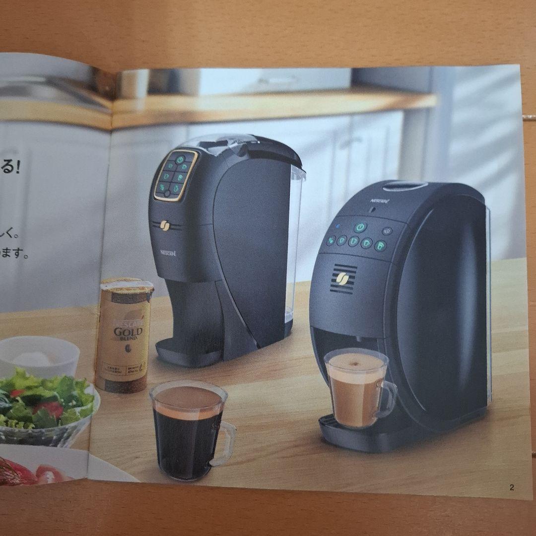 ネスカフェバリスタHPM9640PB SSS