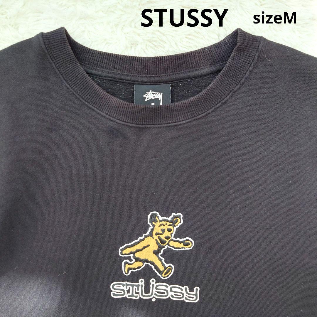 STUSSY ステューシー スウェット 黒 クマ刺繍 ロゴ 裏起毛 Mサイズ