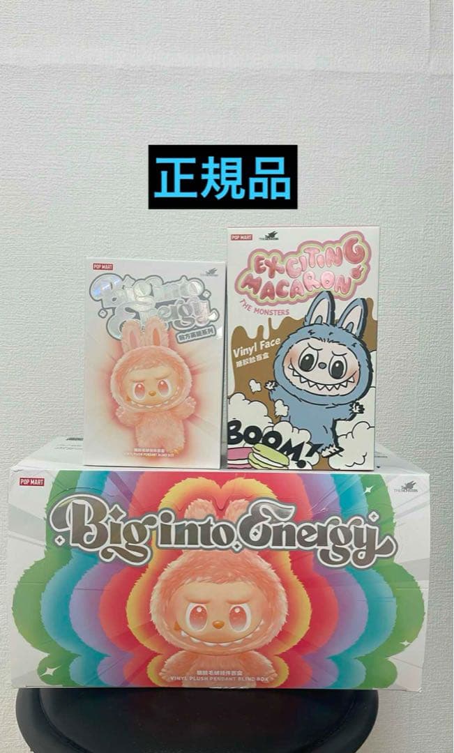 正規品 LABUBU らぶぶ 未開封 ぬいぐるみ 2ピース - メルカリ