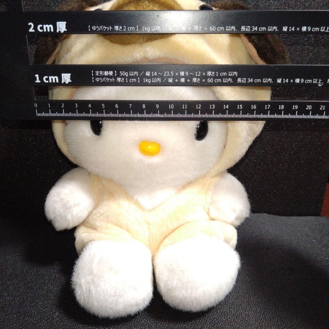 ハローキティ 着ぐるみぬいぐるみ 犬 レトロ - メルカリ