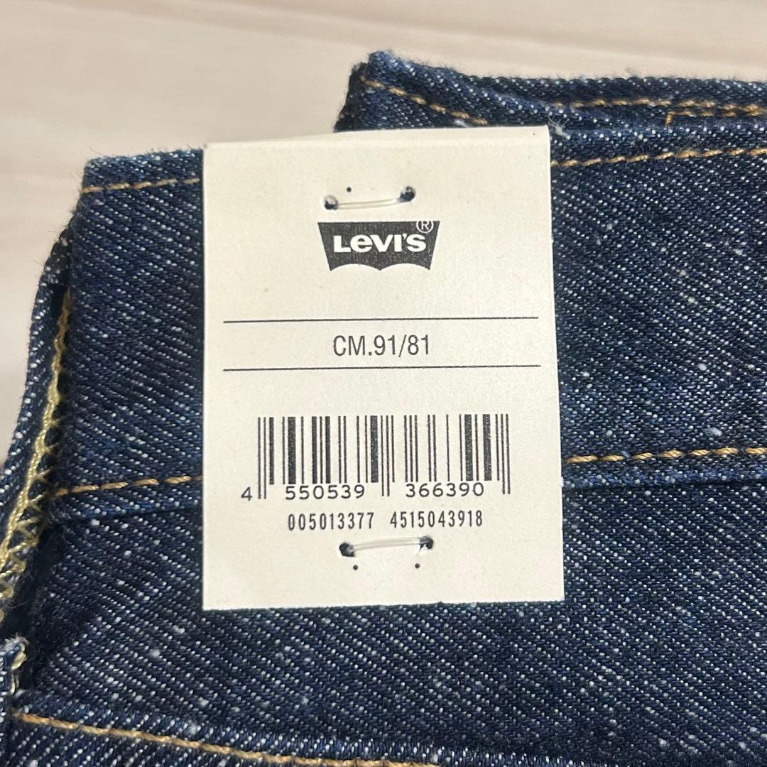 Levi's 501 セルビッチ 赤耳 W36 36インチ リーバイス - メルカリ