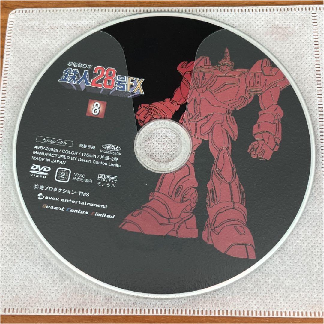 超電動ロボ鉄人28号FX 全8巻DVD 全巻セット - メルカリ