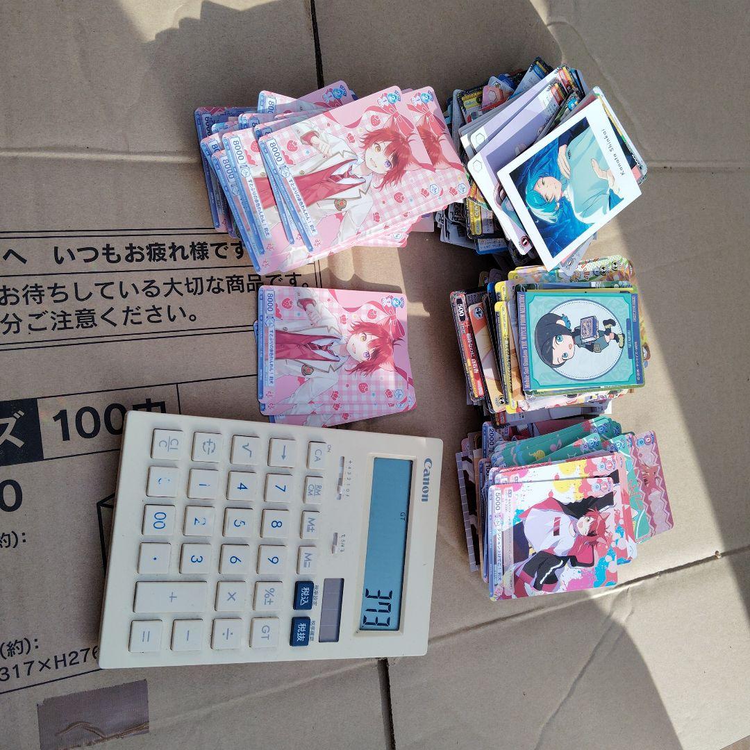 3 アニメ ミックス