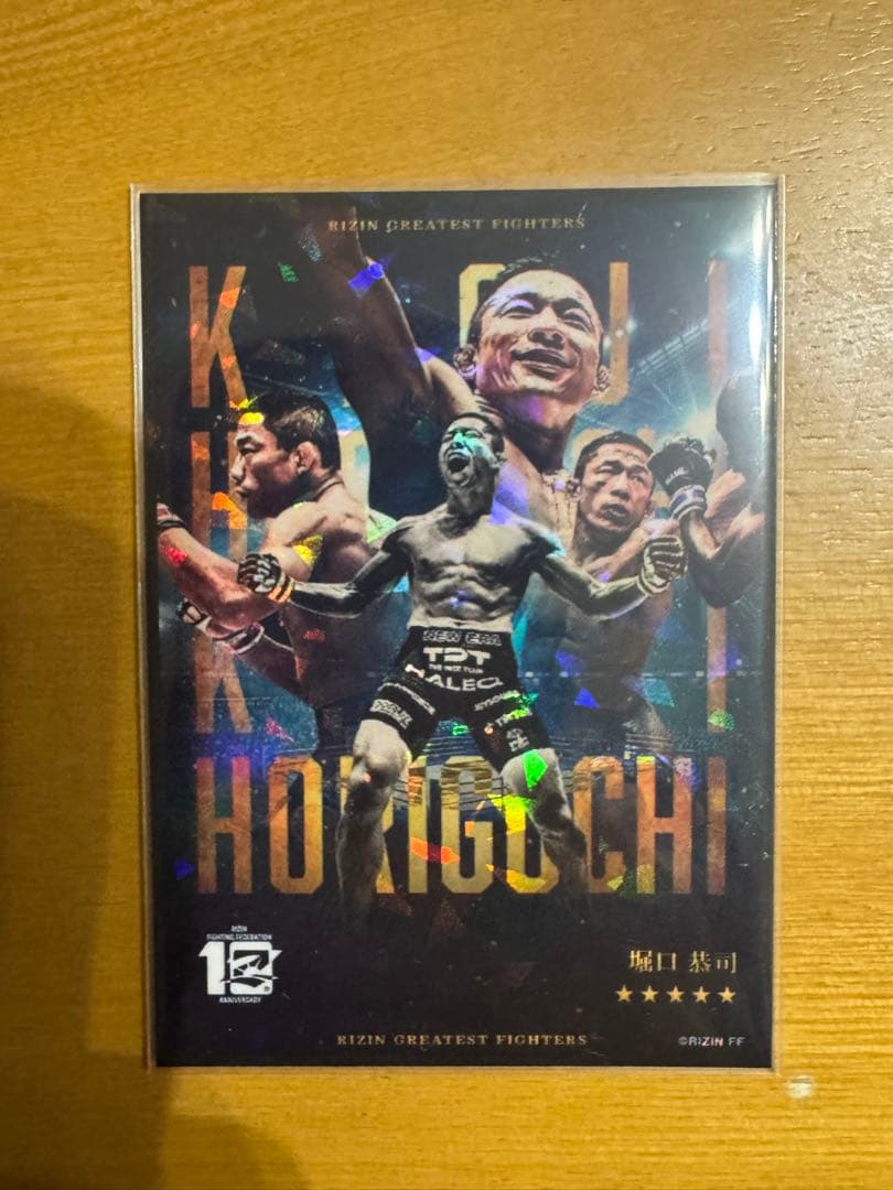 阿*波様 堀口恭司 RIZIN GREATEST FIGHTERS ライコレ - メルカリ