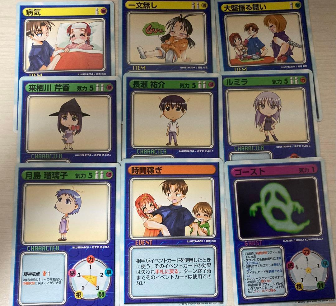 LEAF FIGHT リーフファイトTCG ver1.01A 9枚コンプセット - メルカリ