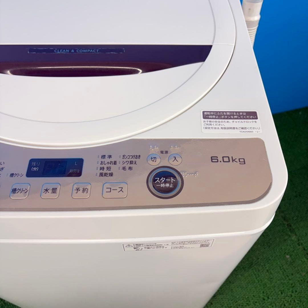 743 SHARP 洗濯機 2023年製 穴無し槽 容量6kg 冷蔵庫も有 美品 - メルカリ