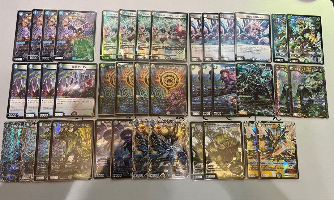 ペテンシーフシギバース 完成 デッキ ＋おまけ付き ペテンシーフシギバース【デュエマ歴代最強デッキ⑤】｜れもん