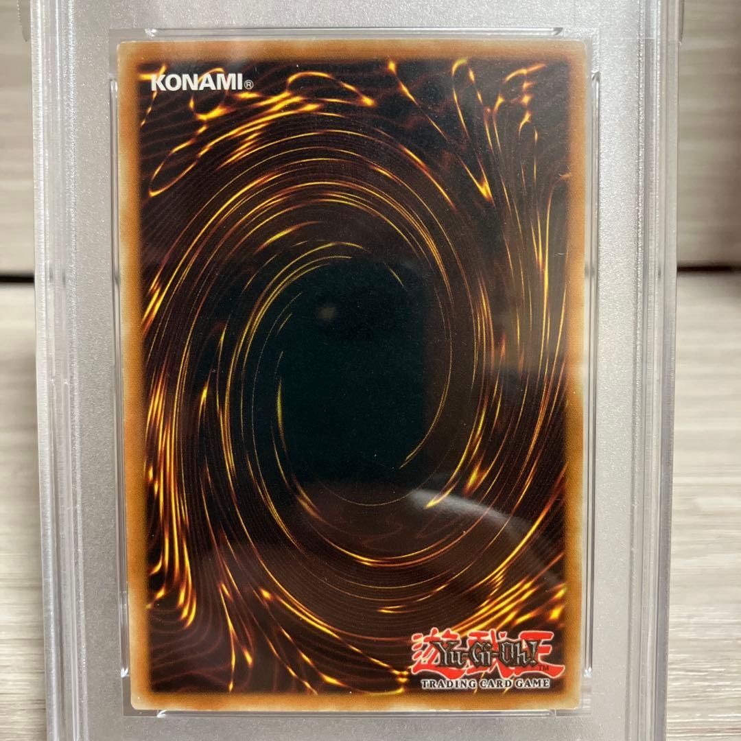 PSA9 遊戯王 英語 精霊術師ドリアード レリーフ TLM-EN034 - メルカリ
