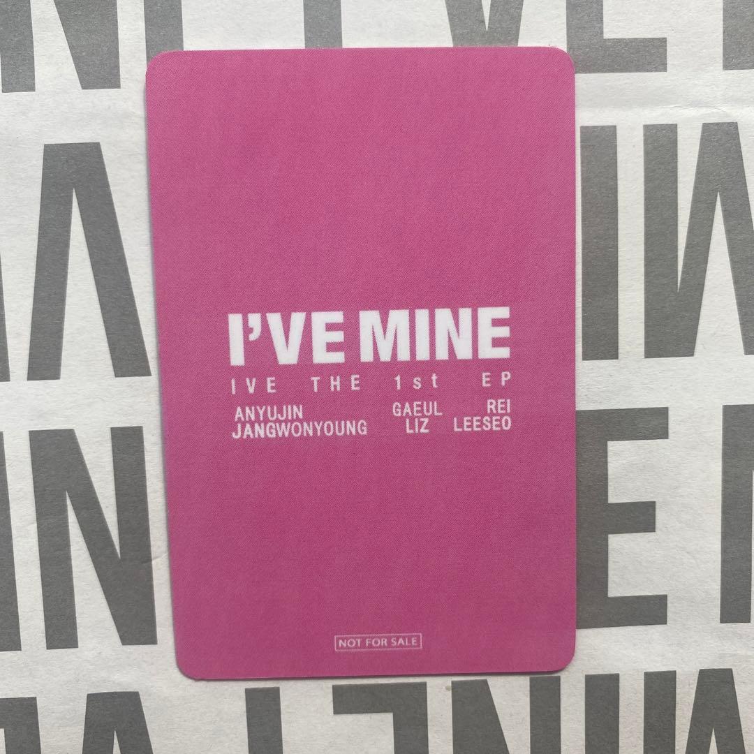 IVE I'VE会場限定mine 特典 ウォニョントレカ 5枚