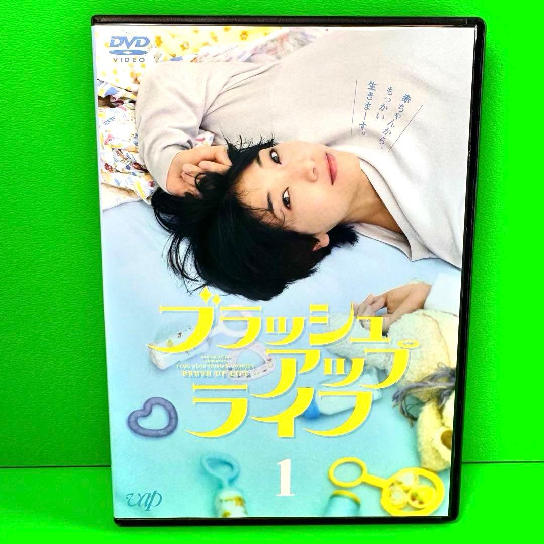 ケース付 ブラッシュアップライフ DVD 全5巻 全巻セット - メルカリ