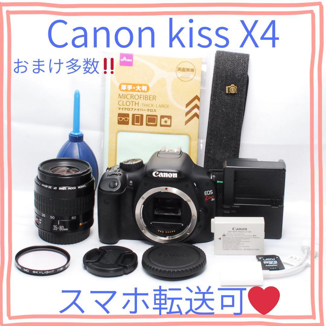 Canon kiss X4‼️ スマホ転送ケーブルSDカードレンズ清楚道具付き