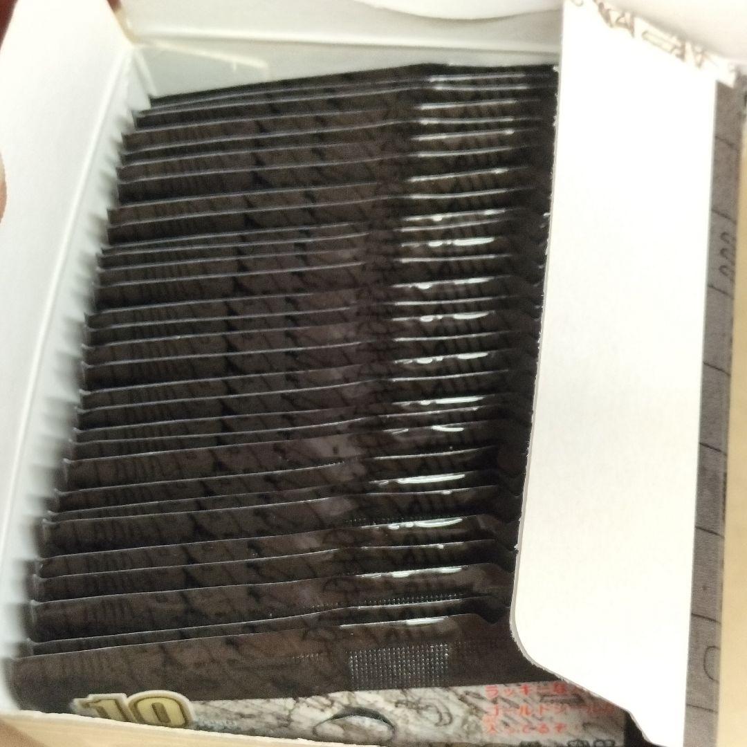 アマダ 遊戯王 シール烈伝 30パック入ボックス 新品 - メルカリ