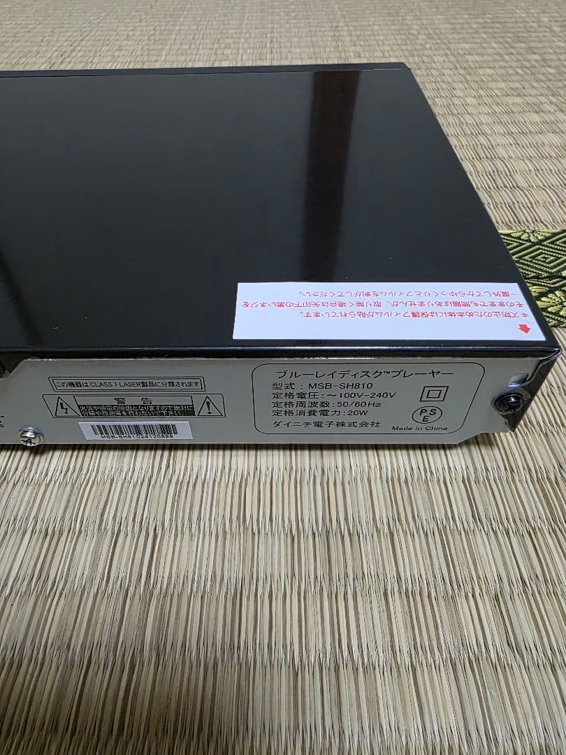 M's CORTE Blu-ray/DVDプレーヤー MSB-SH810