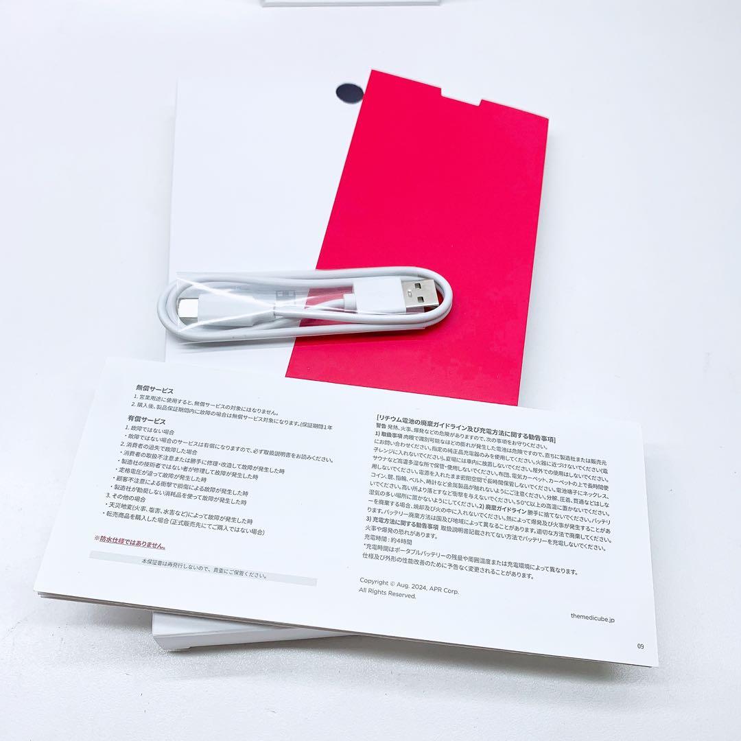 《新品同様⭐️付属品完備》 メディキューブ ブースター プロ AGE-R EMS