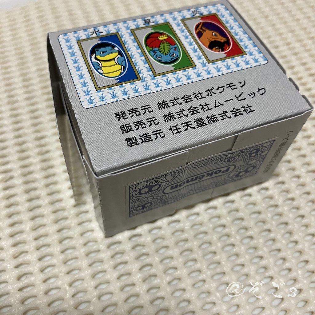 ポケモン花札 - メルカリ