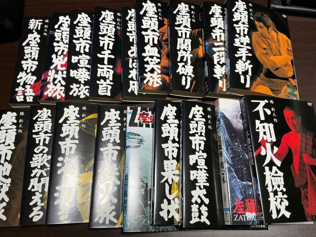 DVD 勝新太郎 座頭市 シリーズ 18枚セット 不揃い - メルカリ
