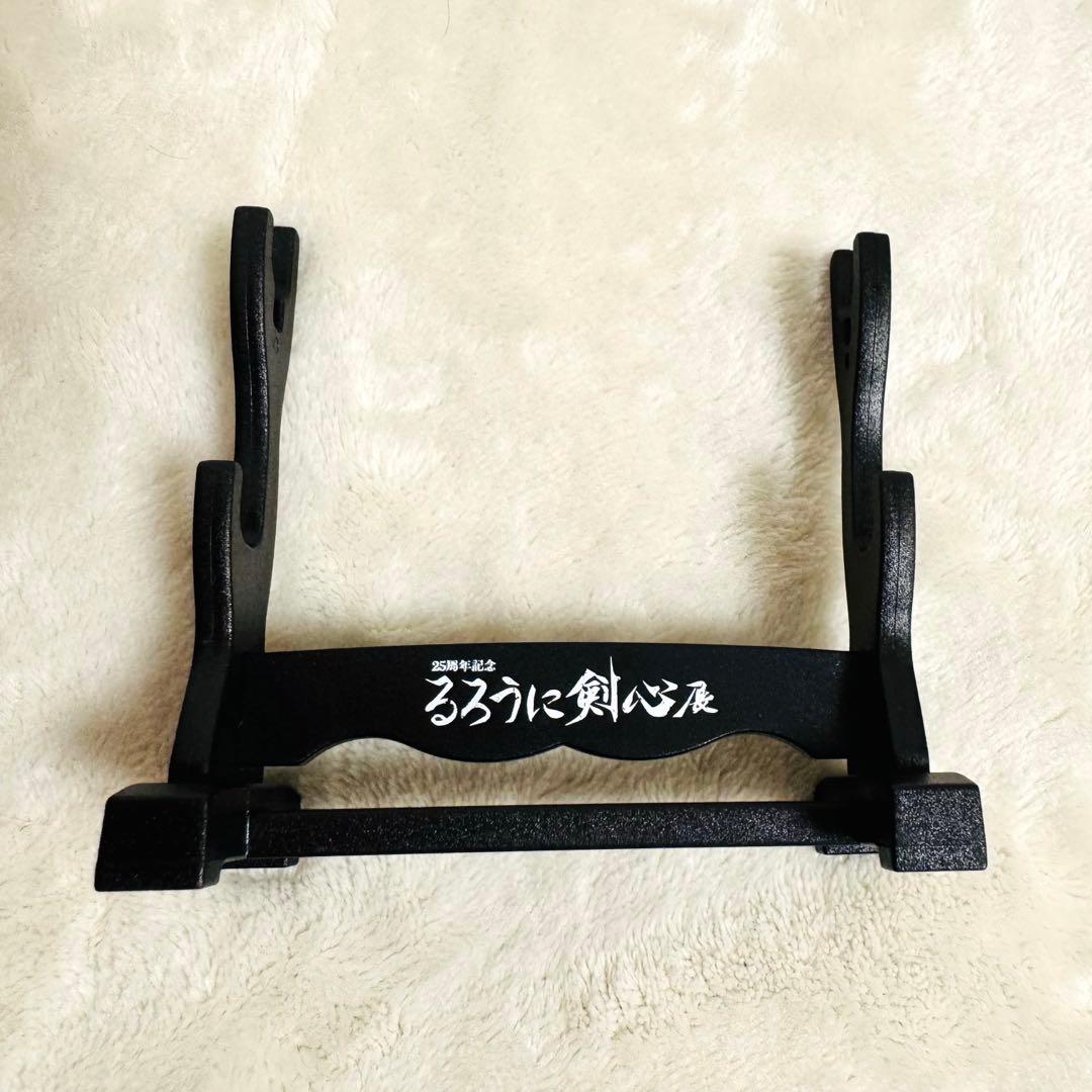 るろうに剣心展 逆刃刀 ペーパーナイフ 25周年記念 限定グッズ 明治