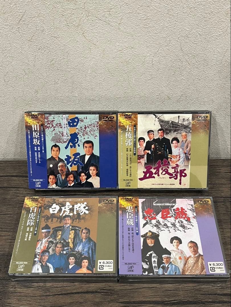 【送料込み】まとめ売り　白虎隊　忠臣蔵　五稜郭　田原坂　DVD 送料込み】まとめ売り 白虎隊 忠臣蔵 五稜郭 田原坂 DVD 時代劇