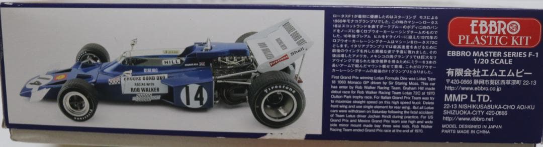 貴重 エブロ製 ローブ・ウォーカーチーム ロータス72C Gヒル1/20