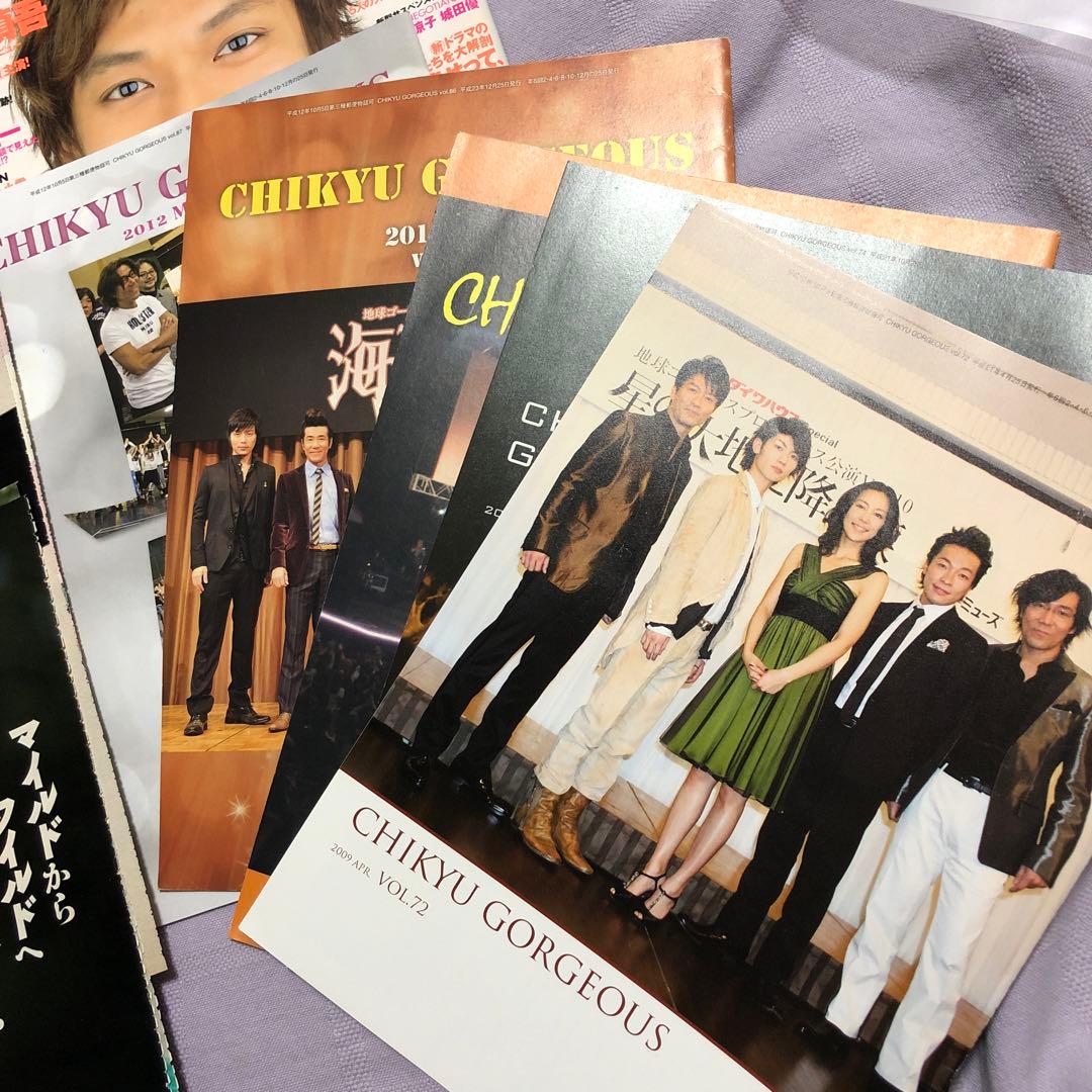 りの:三浦春馬さん掲載誌・切り抜き