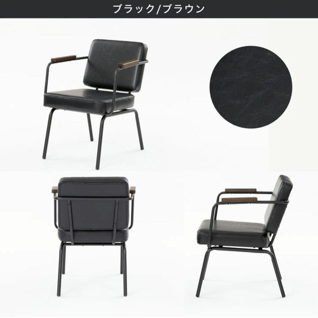 《12/30まで出品》【LOWYA】ダイニングチェア 1脚