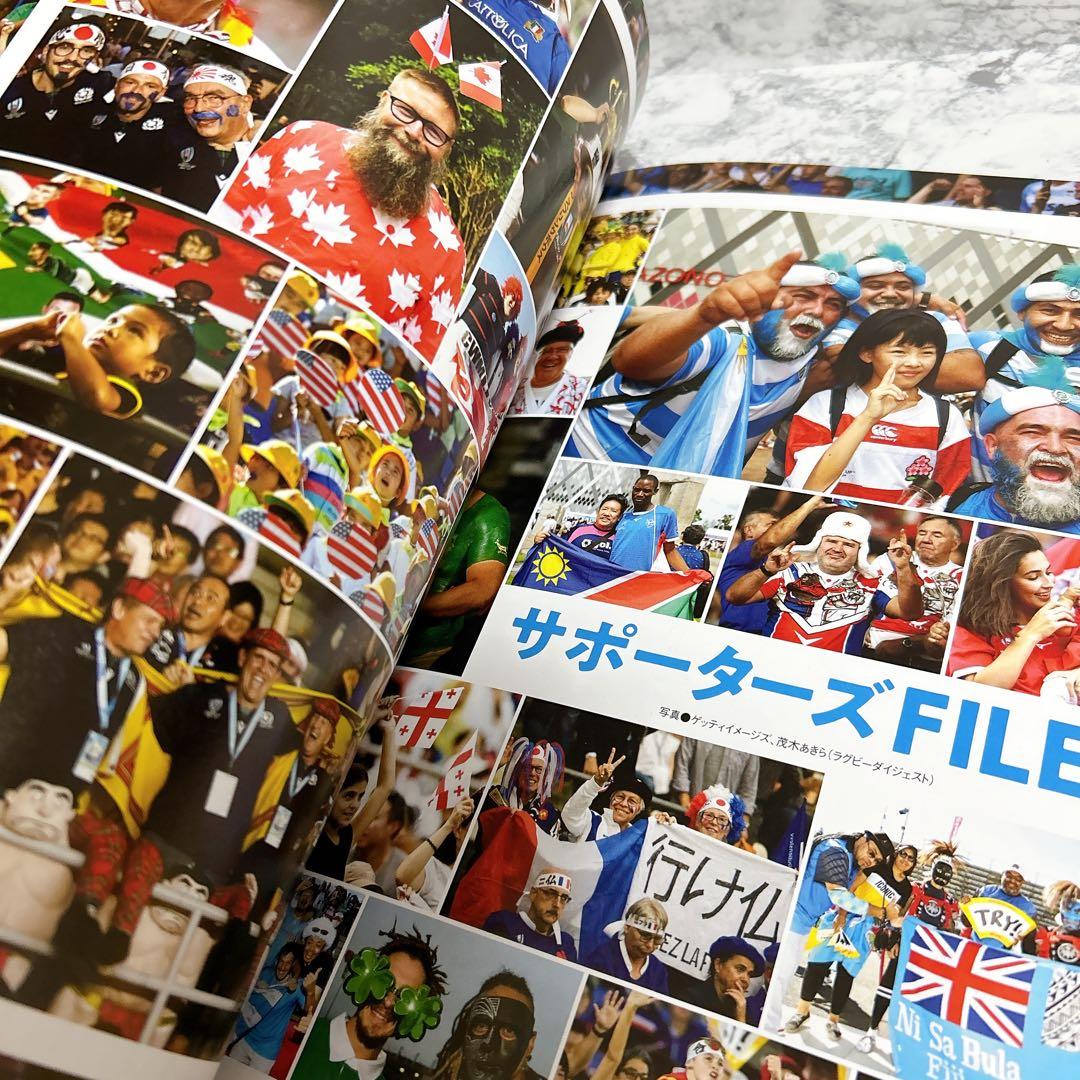 ✨残り一点✨ ラグビーダイジェスト ワールドカップ2019 大会総集編
