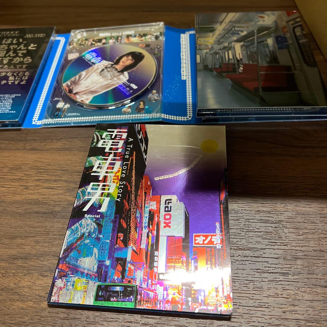 電車男 DVD-BOX