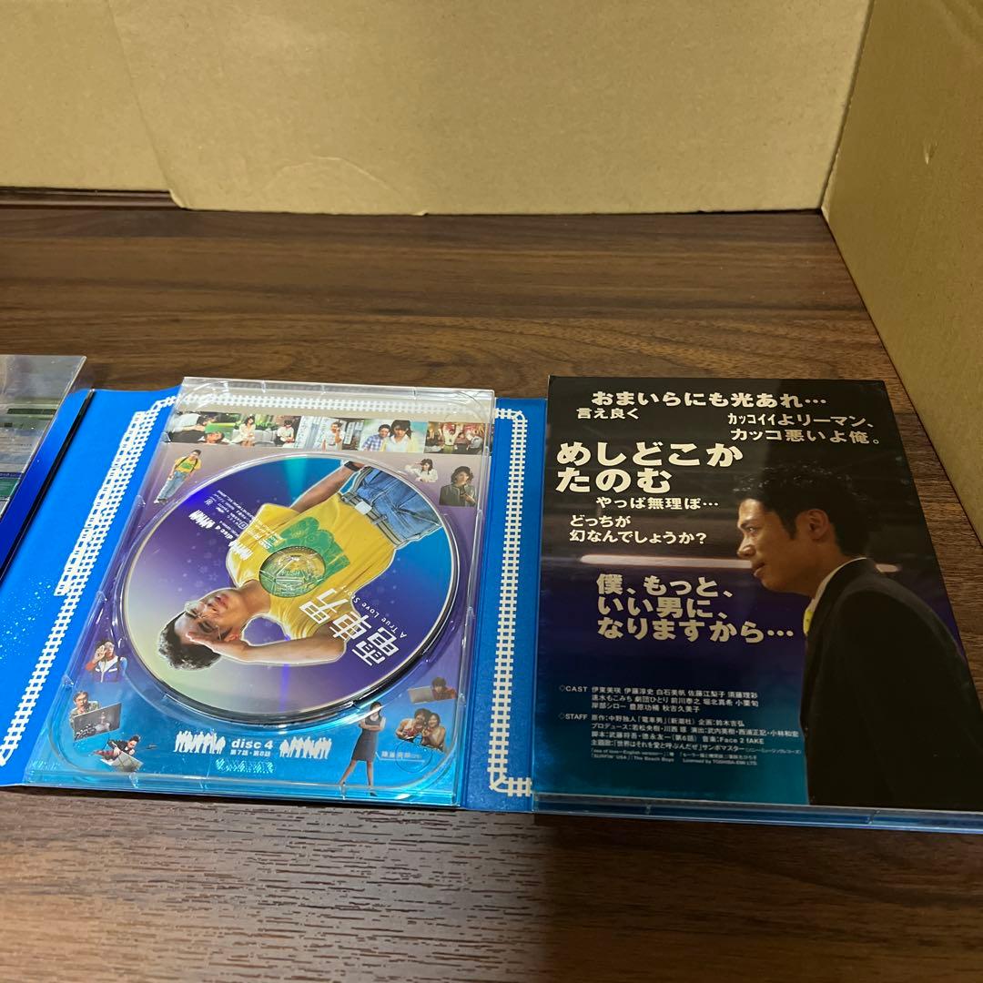 電車男 DVD-BOX