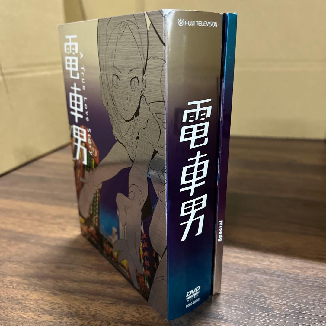 電車男 DVD-BOX