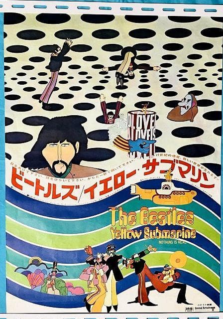 THE BEATLES ビートルズ B2　映画 ポスター イエローサブマリン 楽天市場】ビートルズ ポスター BEATLES ザ・ビートルズ YELLOW
