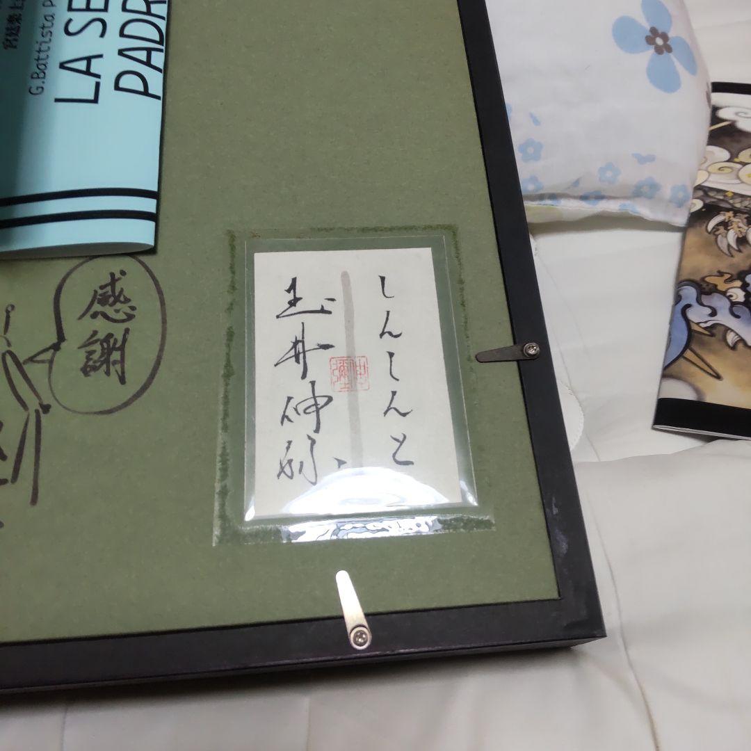 2月セール 日本画 玉井伸弥作 しんしんと - メルカリ