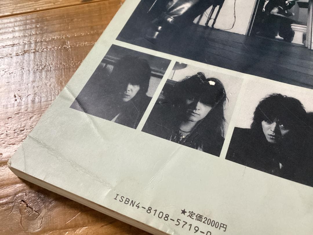 ☆楽譜/リアクション/true imitation/タブ譜/バンドスコア