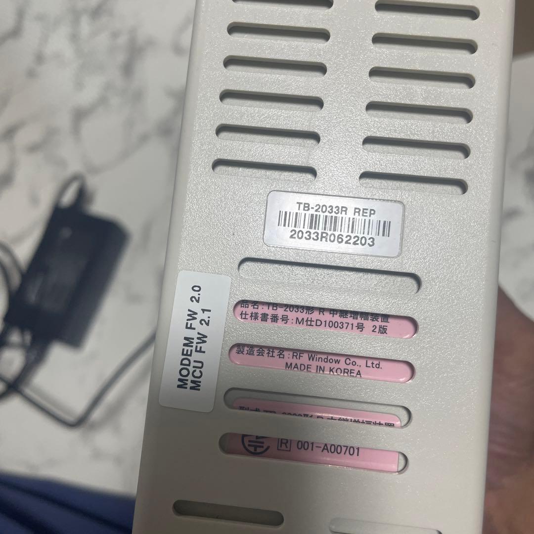 ドコモ レピーター TB-2033形 R中継増幅装置 - メルカリ