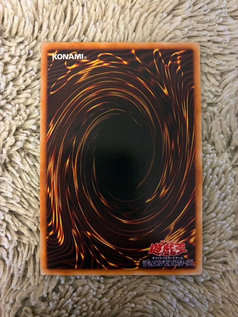 No.1934 遊戯王 美品 初期 カオスソルジャー ウルトラレア