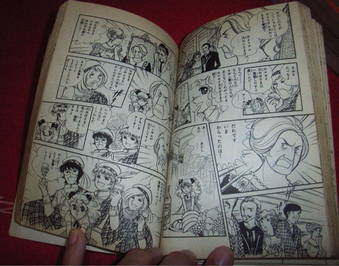 キャンディ・キャンディ 全巻 カバーなし