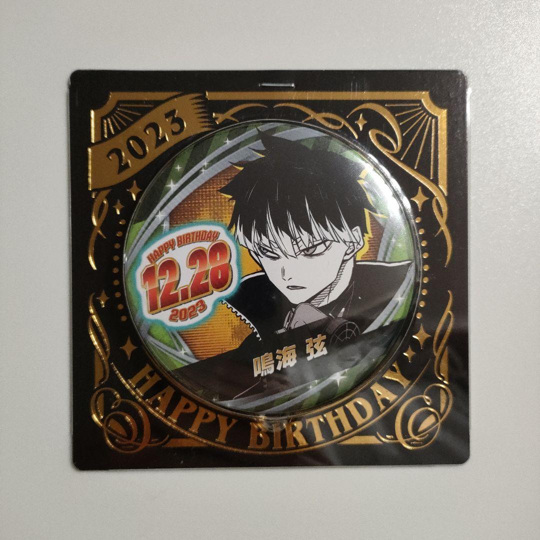 怪獣8号 鳴海弦 バースデー 缶バッジ 2022 2023 バースデイ - メルカリ