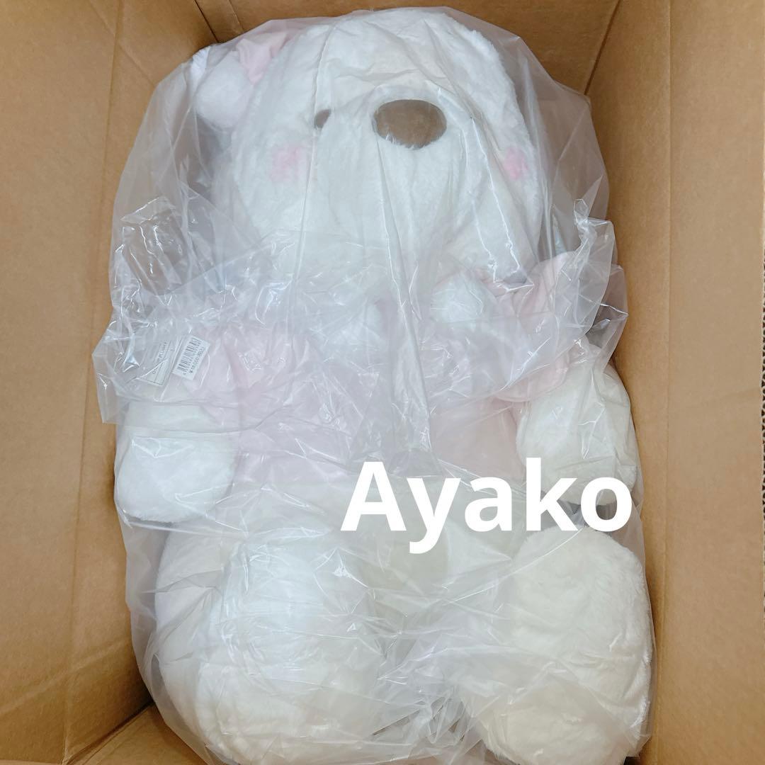 プーさん 75cm ぬいぐるみ スーパービッグ フルーツラテカラー