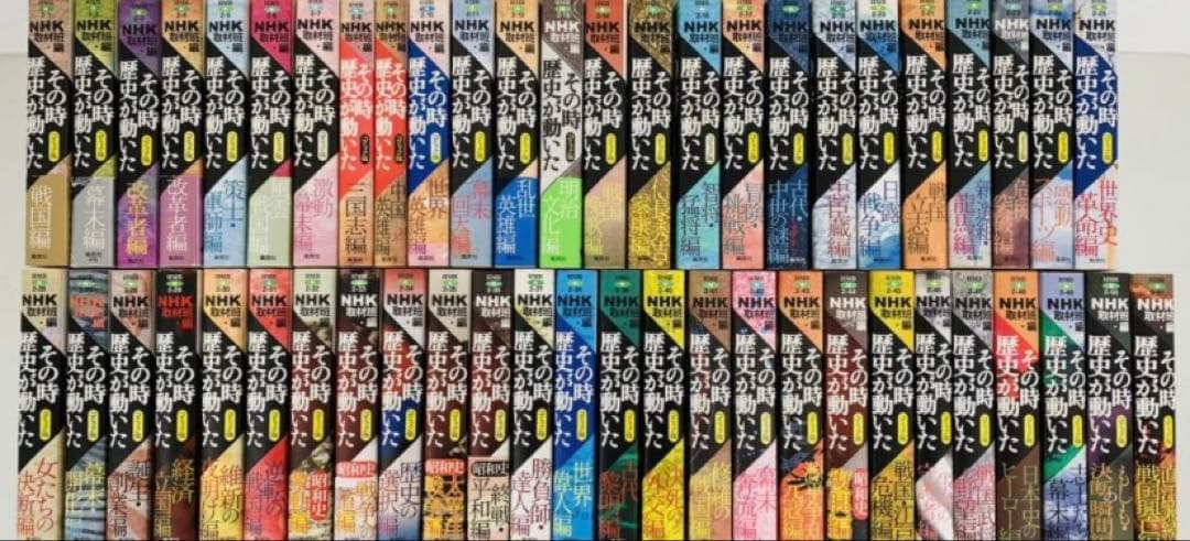 その時歴史が動いた　全巻 コミック版 NHKその時歴史が動いた コミック 1-51巻セット (HMB) | NHK