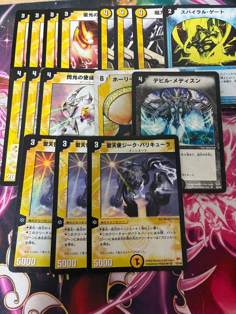 デュエマクラシック05準環境 ドロマーイニシエート - メルカリ